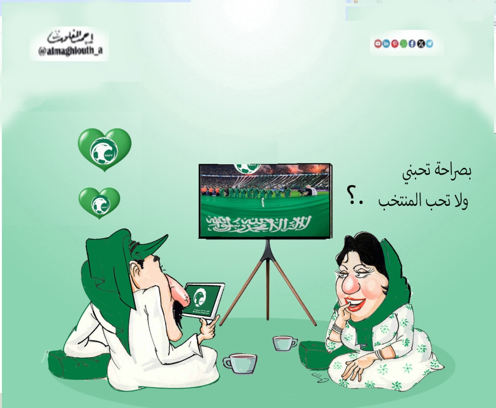 كرايكاتير أحمد المغلوث