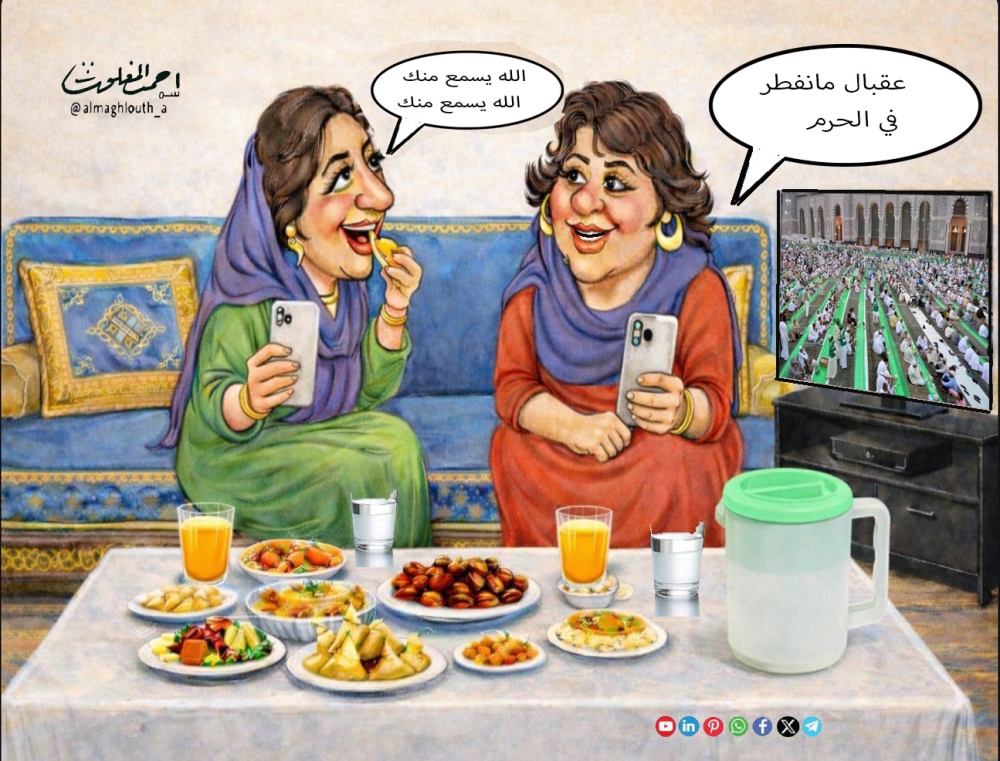 كاريكاتير أحمد المغلوث