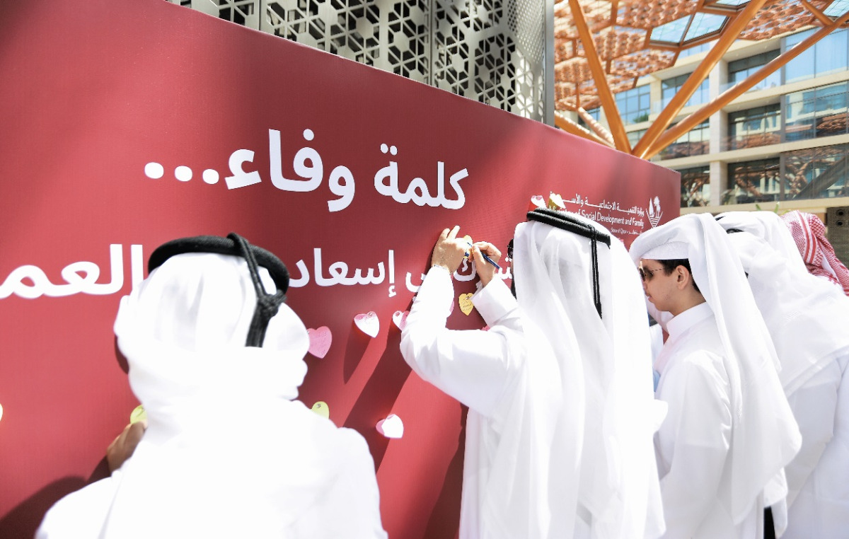 التنمية الاجتماعية تدشن جدارية احتفاءً بكبار القدر